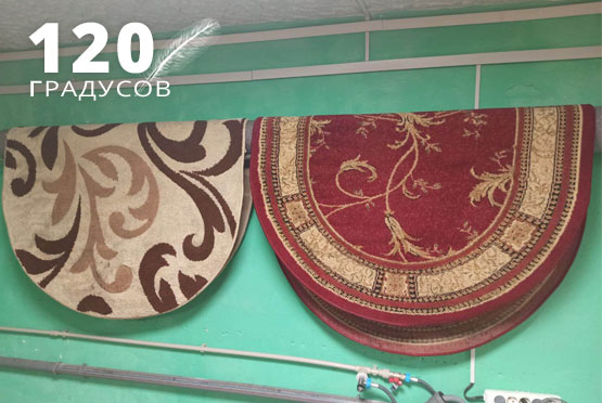 Химчистка ковров Харьков