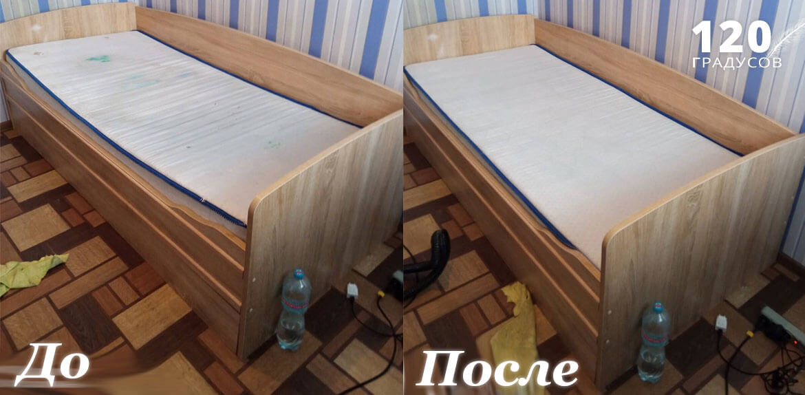 Химчистка матрасов 120 Градусов