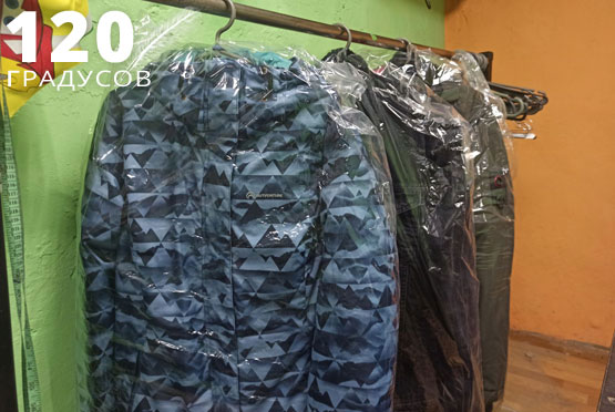 Химчистка одежды Харьков