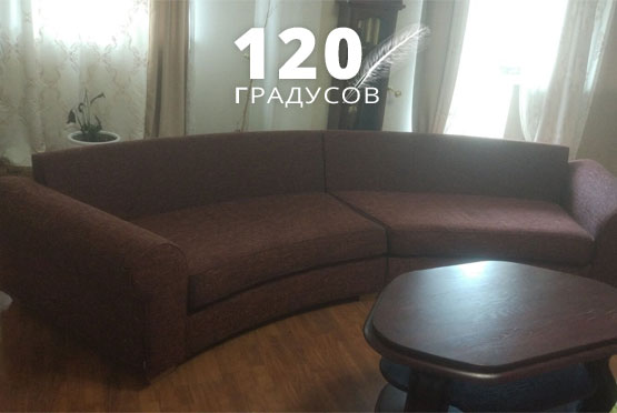 Химчистка мягкой мебели Харьков