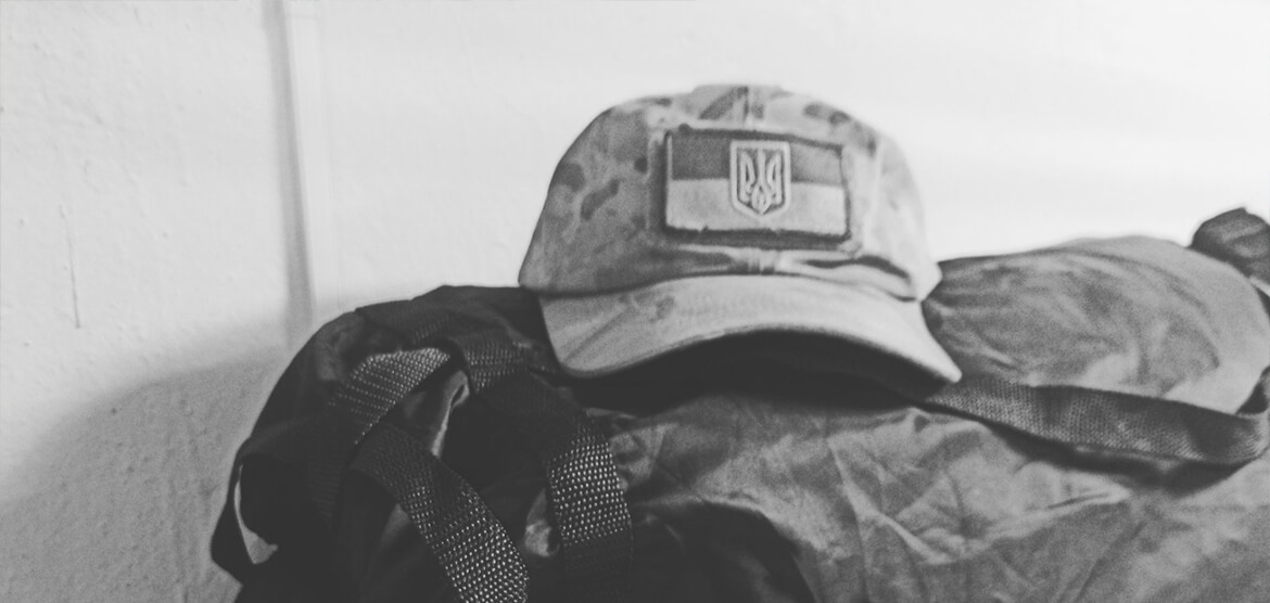 Химчистка для ЗСУ